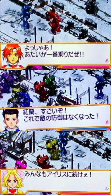 一番乗り.jpg